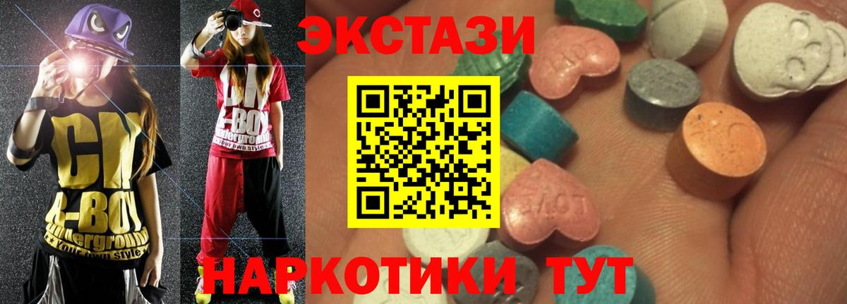 ЭКСТАЗИ бентли Ивантеевка