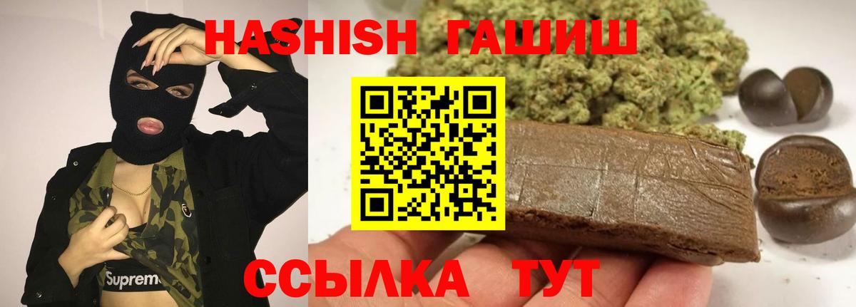 Ивантеевка  ГАШ  ГАШ гарик  Вход с VPN  ГАШ Изолятор 