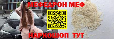 бутират Кумертау