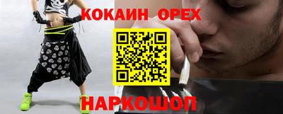 соль курить ск Кулебаки