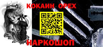 соль курить ск Кулебаки