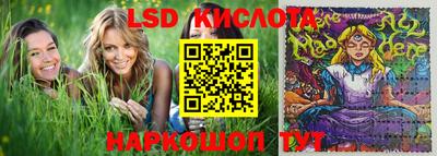 бутират Кумертау