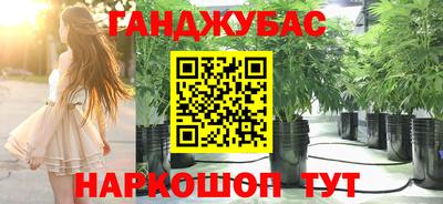 бутират Кумертау
