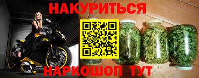 соль курить ск Кулебаки