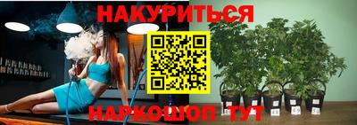 бутират Кумертау