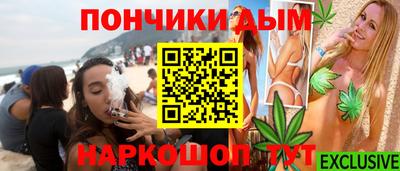 каннабис Краснокаменск