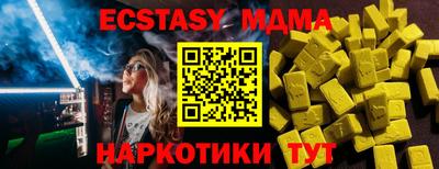 соль курить ск Кулебаки