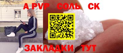 бутират Кумертау
