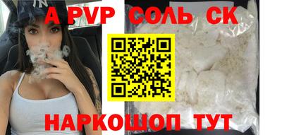 соль курить ск Кулебаки