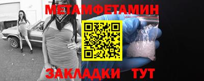 бутират Кумертау