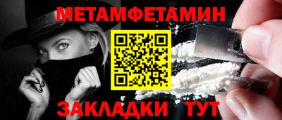 бутират Кумертау