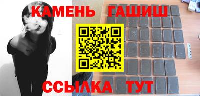 бутират Кумертау