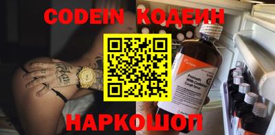бутират Кумертау