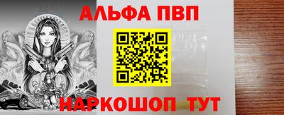 бутират Кумертау