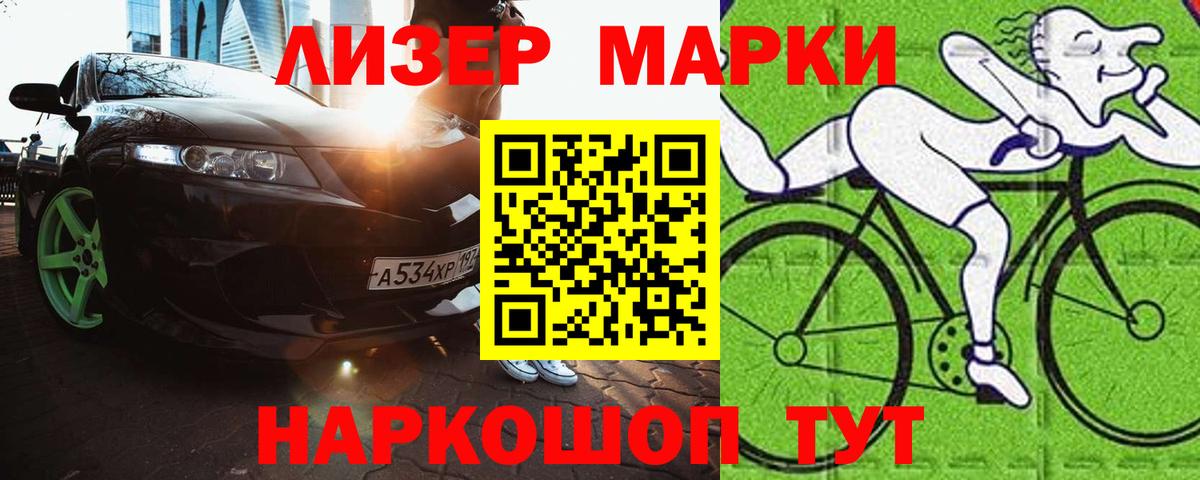 МАРИХУАНА  Ивантеевка  МЕФ   Гашиш  Вход с VPN 