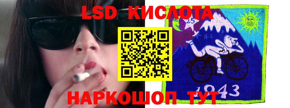 LSD-25 экстази кислота  Вход с VPN  Ивантеевка  Лсд 25 экстази  Лсд 25 экстази ecstasy 