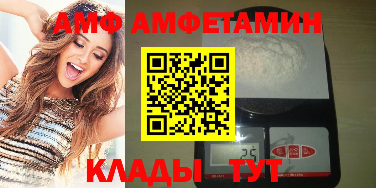 Первитин пудра  Первитин пудра  Вход с VPN  Ивантеевка 
