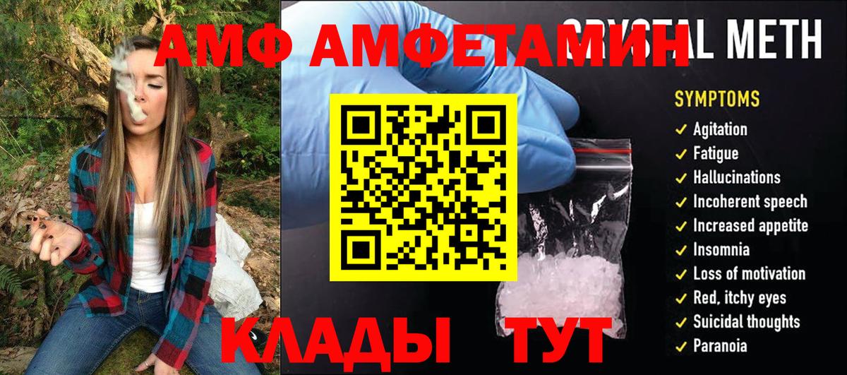 Первитин пудра Ивантеевка