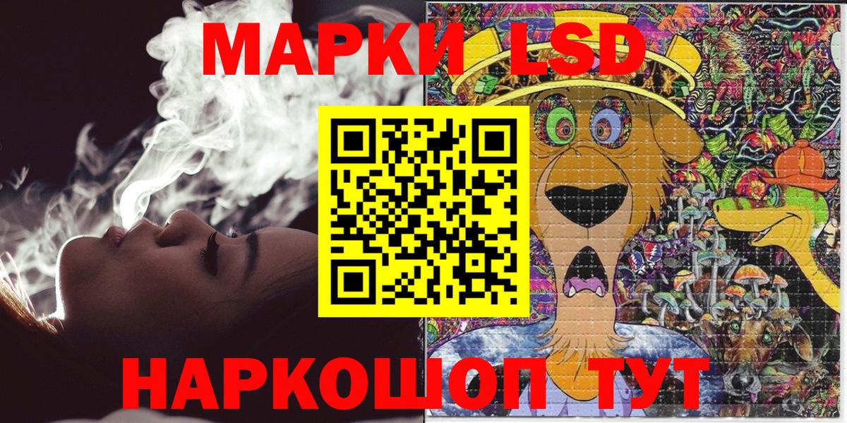 Марки NBOMe 1,5мг  Вход с VPN  Ивантеевка 