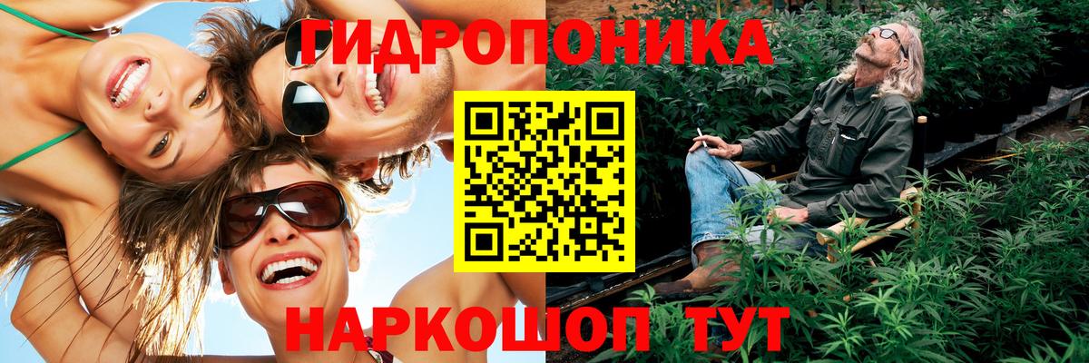 Шишки марихуана ГИДРОПОН Ивантеевка