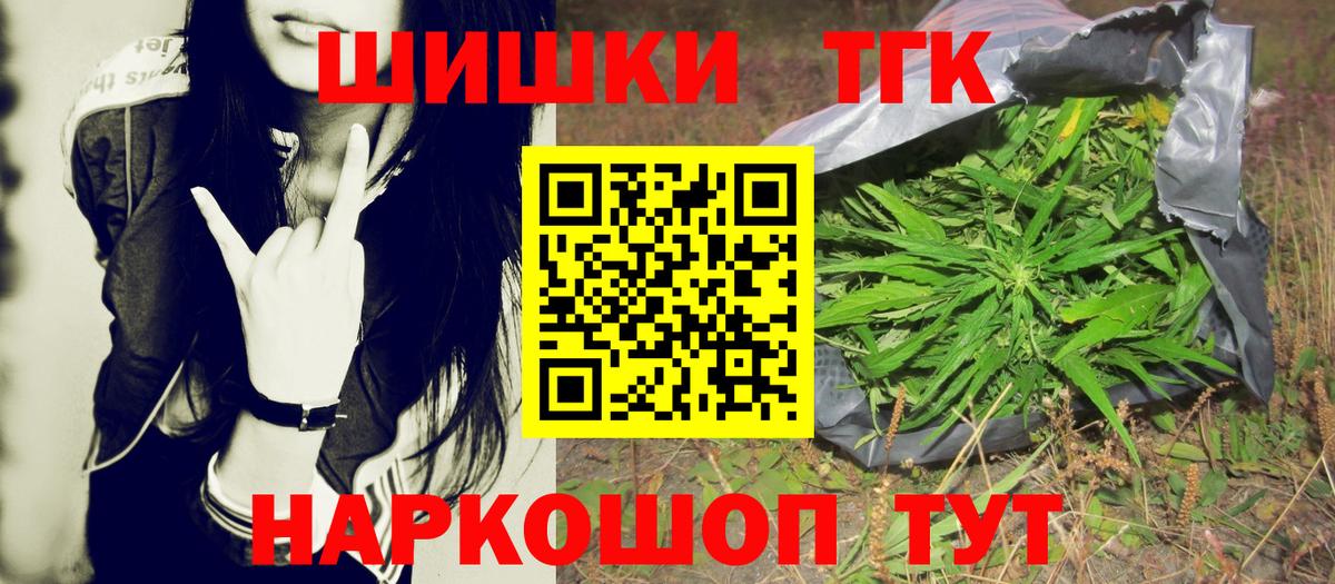 Шишки марихуана гибрид  Шишки марихуана Amnesia  Ивантеевка  Вход с VPN  Марихуана White Widow 